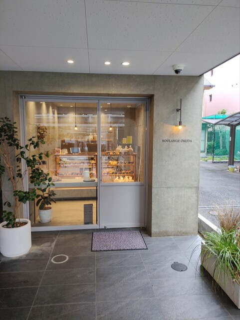用户对于ブーランジェ オクダ 本店的评论高清图