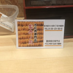 用戶對於雲丹ノ蔵的評論圖