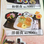 用戶對於葱太郎 京都第一ホテル店的評論圖