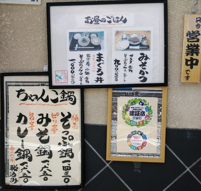 用户对于琴乃冨士的评论高清图