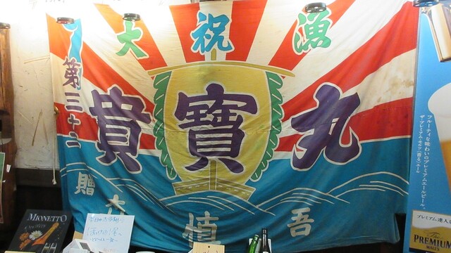 用戶對於泳ぎイカ 北海道知床漁場 天満店的評論高清圖
