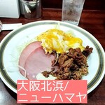 用戶對於ニューハマヤ 北浜店的評論圖