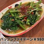 用戶對於2階のタイ料理屋 コップン天満的評論圖
