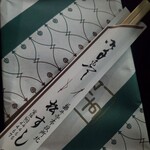 User's review image for 松すし