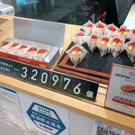 User's review image for ふくや 福岡空港店