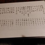 用户对于権兵衛的评论图
