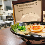 用户对于石田一龍 門司店的评论图