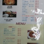 用户对于軽食・喫茶どり～夢的评论图