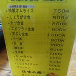 用户对于伍味八珍的评论图