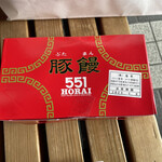 用戶對於551蓬莱 JR京都駅店的評論圖