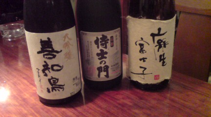 User's review image for うま久 新宿御苑店
