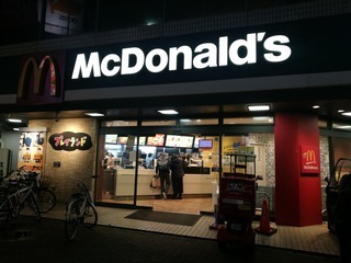 用戶對於マクドナルド 西台駅前店的評論圖