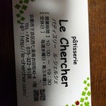 用户对于パティスリー ル・シェルシェ的评论图