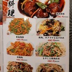 User's review image for 24時間 餃子酒場 高田馬場店