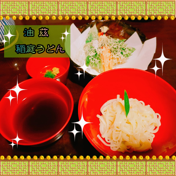 用戶對於普茶料理 梵的評論圖