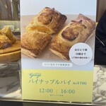 用戶對於和光 ケーキ＆チョコレートショップ的評論圖
