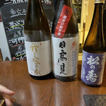 用戶對於和酒酔処　わく的評論圖