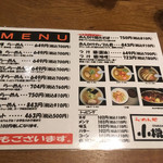 用户对于らーめん処 小樽坂的评论图