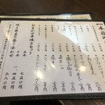 用戶對於もんど的評論圖