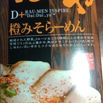 User's review image for さがみ屋製麺 工場直売所