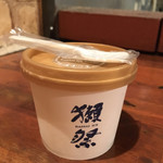 用戶對於箱舘バル的評論圖