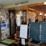 用户对于エーデルワイス的评论图