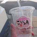 用戶對於大源味噌的評論圖