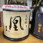 用戶對於澤乃井 きき酒処的評論圖