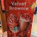 用戶對於スターバックスコーヒー 東京駅 グランルーフ フロント店的評論圖