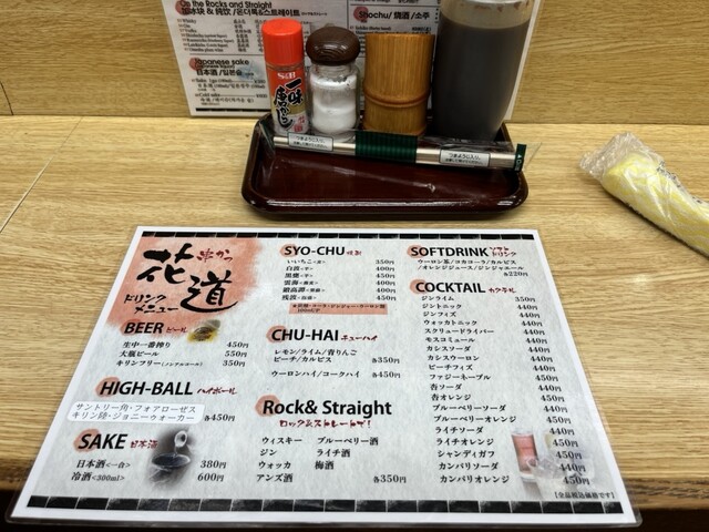 用戶對於串かつ 花道的評論高清圖