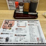 用戶對於串かつ 花道的評論圖