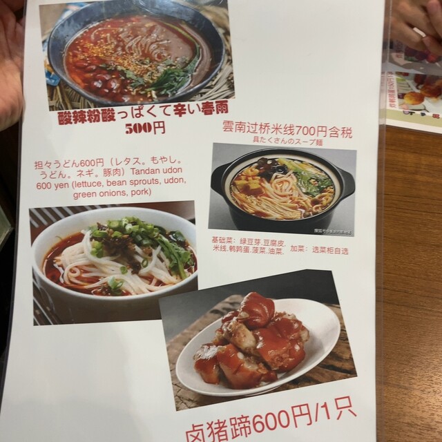 用户对于金麦香的评论高清图
