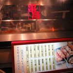 用戶對於串鳥 栄通店的評論圖