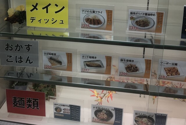 用戶對於北大生協の食堂 北部食堂的評論高清圖