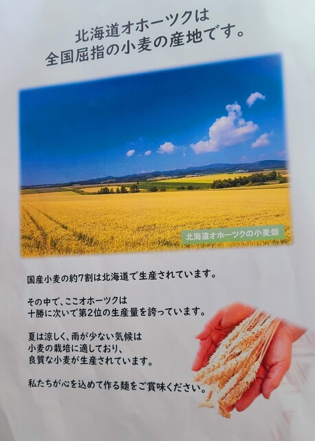用户对于ツムグ ラボ的评论高清图