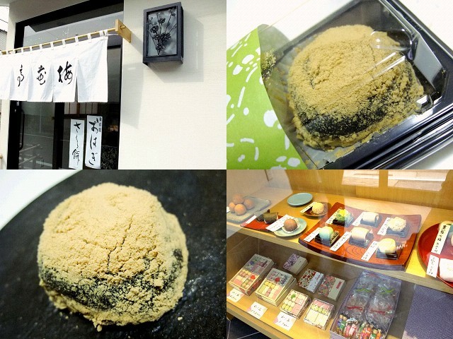 用户对于梅花亭的评论图