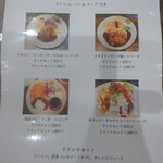 用戶對於タツヤ食堂的評論圖