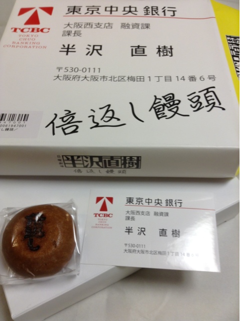 用戶對於TBSストア的評論圖