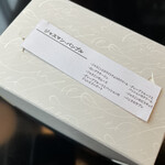 用戶對於アンヴデットリュクス的評論圖