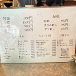 User's review image for 焼く鳥屋 おかもと 大正店