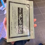 用户对于蕎麦・料理 籔半的评论图