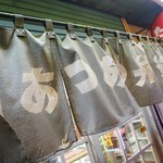 User's review image for あつあつ弁当くらた