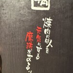 用户对于牛角 梅田阪急東通り店的评论图