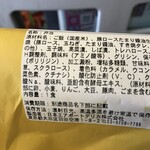 User's review image for 空弁工房 T2店