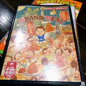 User's review image for 世界の山ちゃん 三条木屋町店