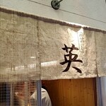 用户对于英的评论图