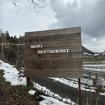 用户对于NOMI RESTAURANT的评论图