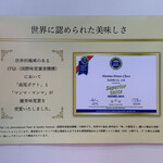 User's review image for 高尾ポテト 本店