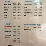 用户对于生ちゃん的评论图
