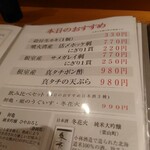用戶對於三海の華的評論圖